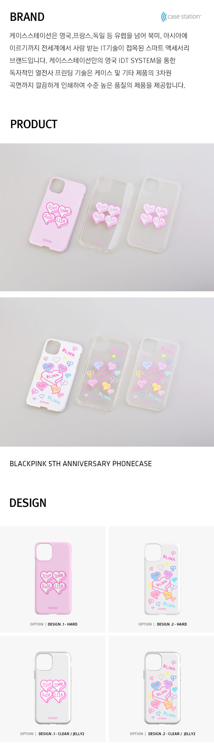 black pink phone case
