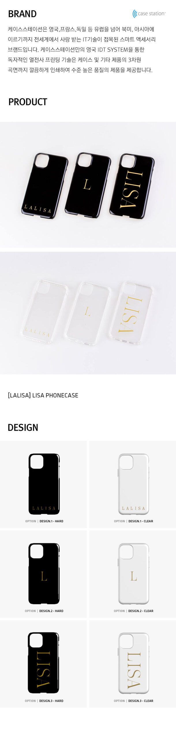 lisa iphone case detail