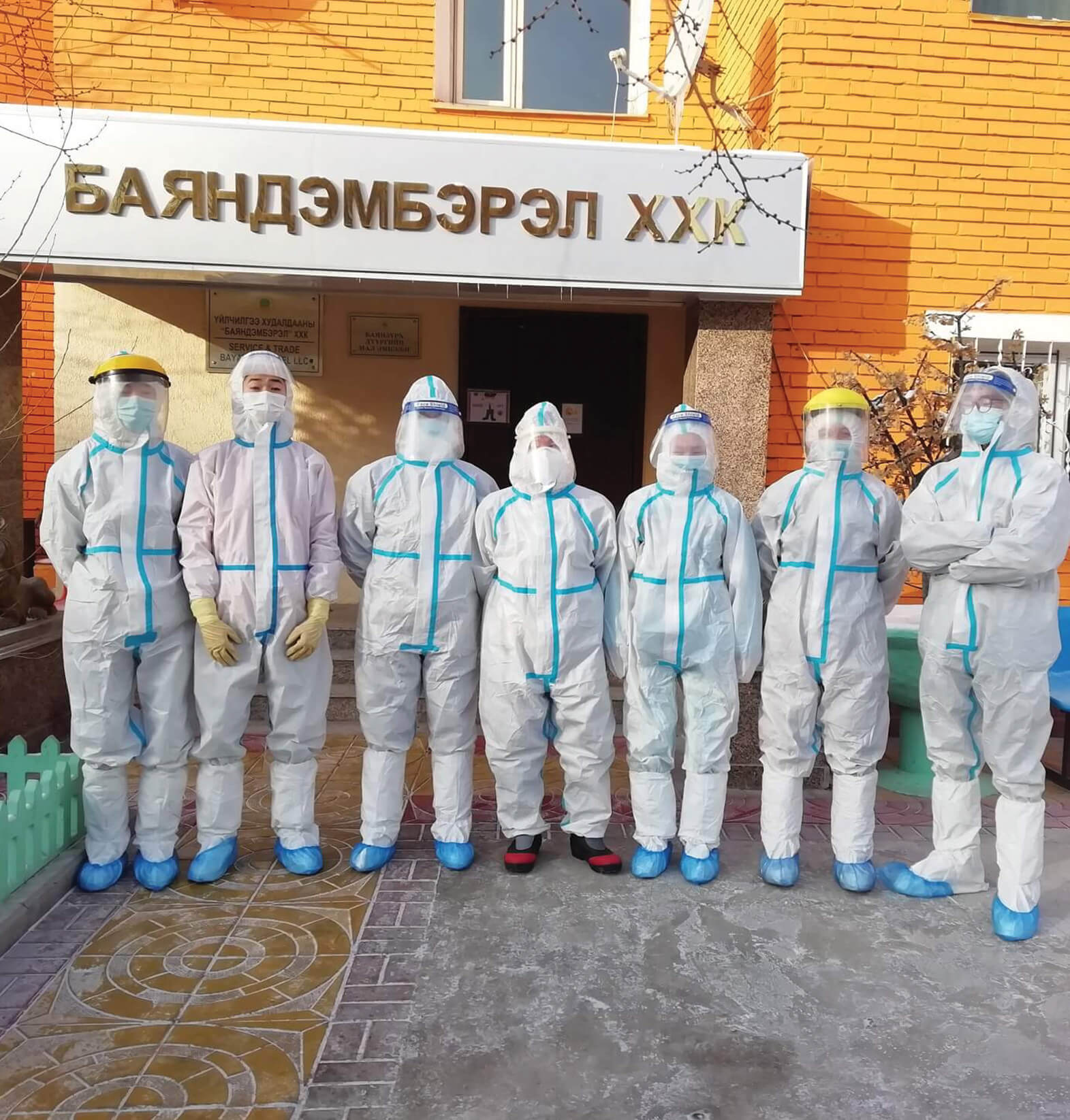 Хортон шавьж устгалын газар, ариутгал халдваргүйтгэл үйлчилгээ