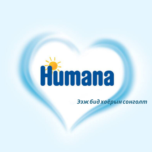 Humana