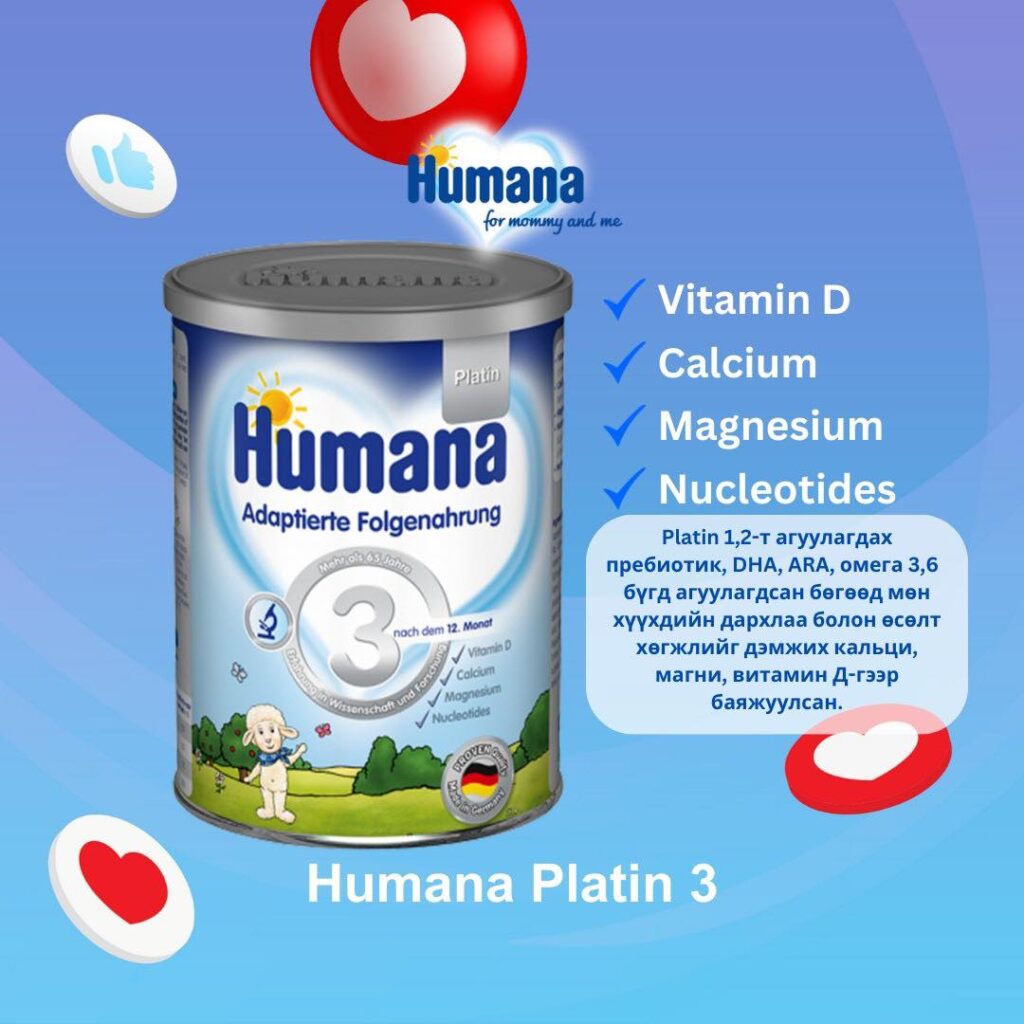 humana product