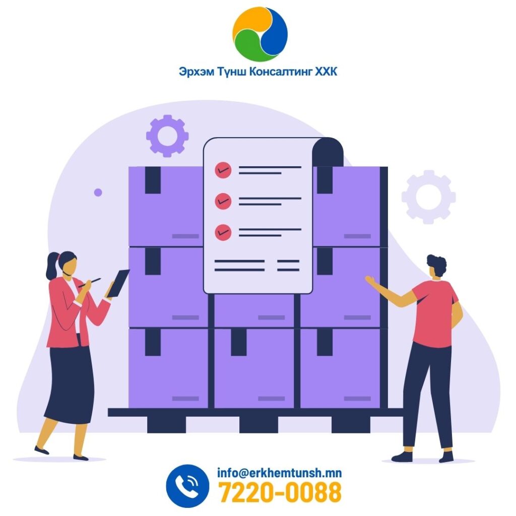 хяналтын тооллого