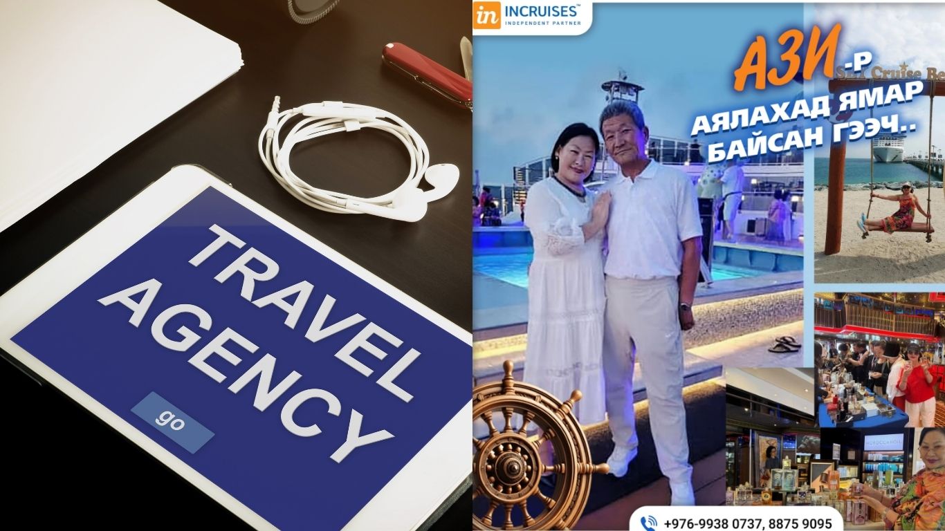 аяллын клуб уу?